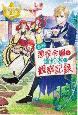 咒术回战 动漫免费观看全集