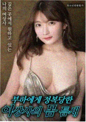 奥本海默 电影免费在线观看
